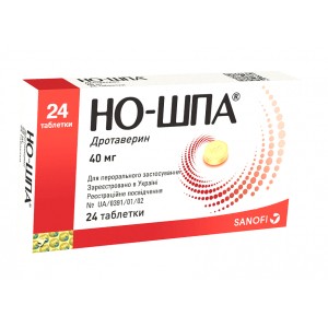 НО-ШПА®