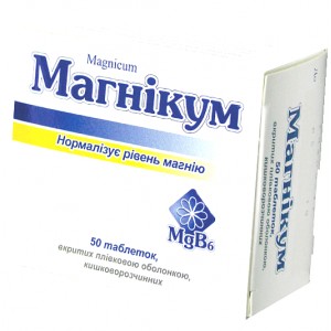 МАГНІКУМ