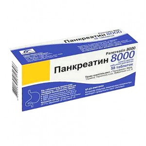 ПАНКРЕАТИН 8000