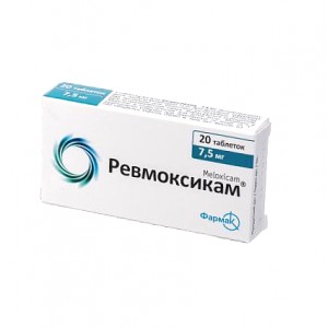 РЕВМОКСИКАМ®