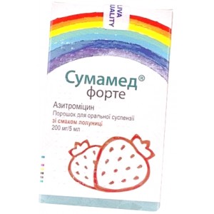 СУМАМЕД® ФОРТЕ