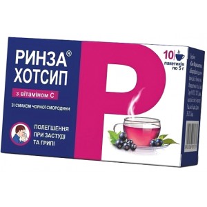 РИНЗА® ХОТСИП З ВІТАМІНОМ С ЗІ СМАКОМ ЧОРНОЇ СМОРОДИНИ