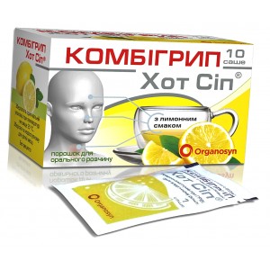 КОМБІГРИП ХОТ СІП®