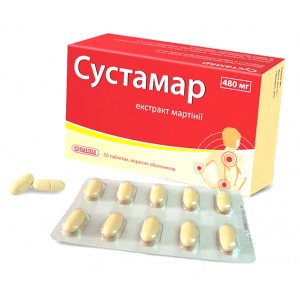 СУСТАМАР®