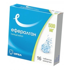 ЕФЕРАЛГАН