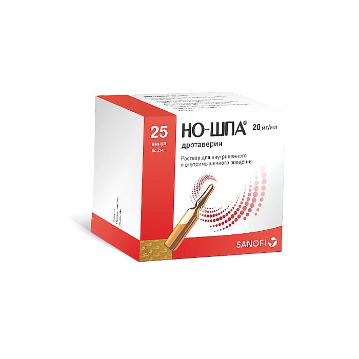 НО-ШПА® ᐈ інструкція, аналоги, склад, виробник UA/0391/02/01