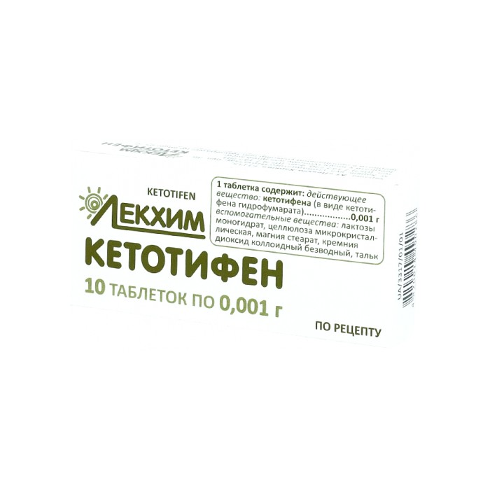 КЕТОТИФЕН ᐈ інструкція, аналоги, склад, виробник UA/3317/01/01