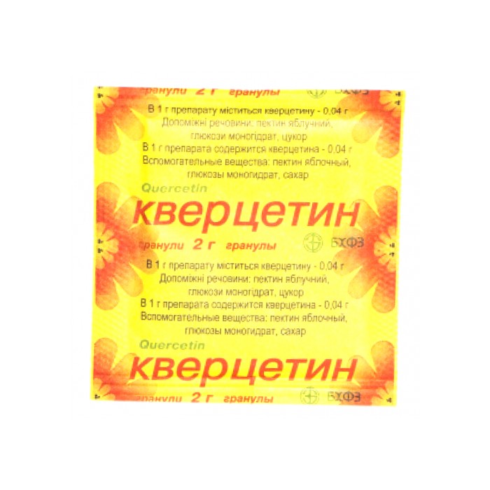 КВЕРЦЕТИН ᐈ інструкція, аналоги, склад, виробник UA/0119/01/01