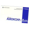 АМОКСИЛ-К 625