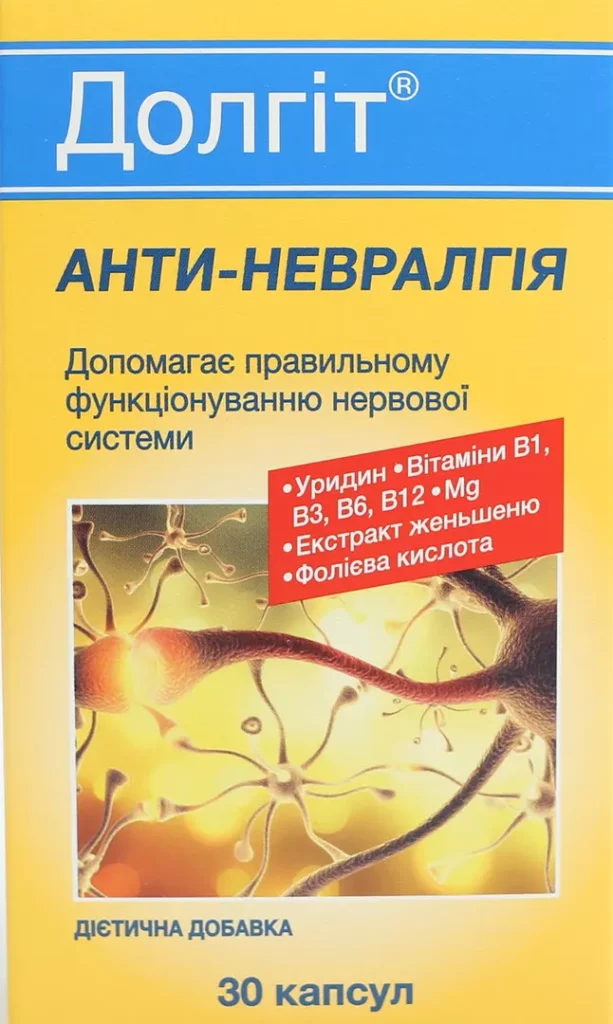 Долгіт: від чого допомагає і як застосовувати-2