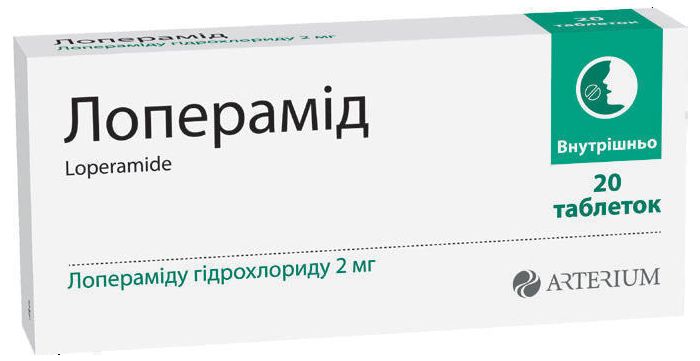 Ліки від діареї: для дорослих, дітей, вагітних і немовлят-1