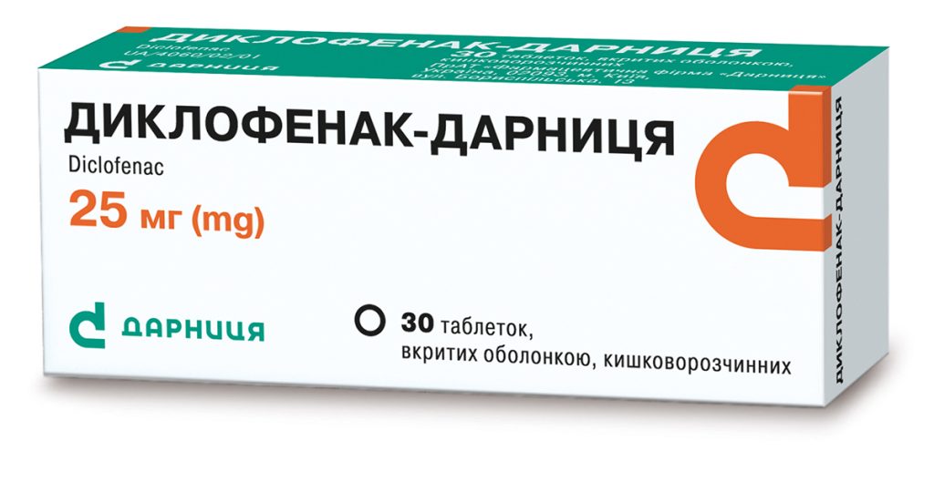 Ліки від сідничного нерва: при защемленні і запаленні-2