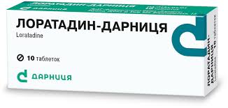 Ліки від алергії: для дорослих, дітей, вагітних і тварин-1
