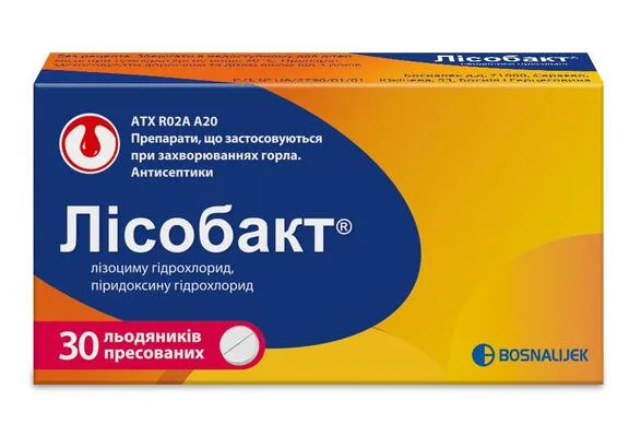 Ліки від застуди: для дорослих, дітей, вагітних і не тільки — повний огляд-2