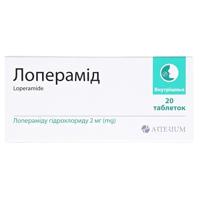Які найкращі ліки від проносу: швидкі і ефективні засоби-1