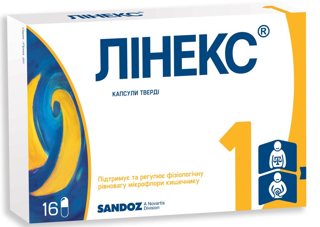 Ліки для підшлункової залози: при панкреатиті, для відновлення і підтримки-2